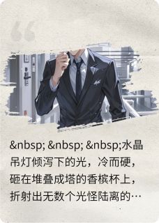 穿香奈儿的雨薇