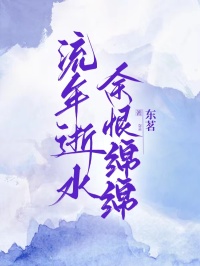 流年逝水,余恨绵绵主角宋令怡赵宇安全文精彩内容在线试读