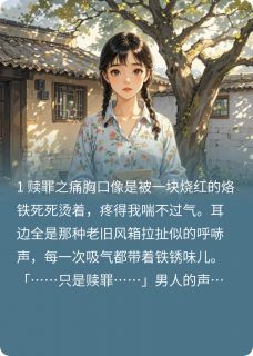 重新拿回我的通知书