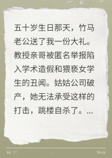 重生80,竹马老公我不要了