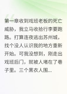 退婚当天我买了前未婚夫