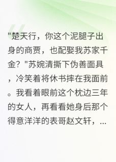 江南布庄记:三个人的命运交响