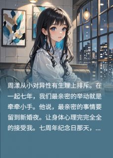 辜负真心,全被雷劈