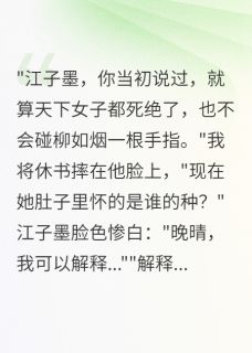 负心汉求复合,权臣夫君不答应