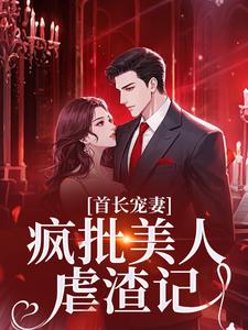 八零辣妻:怒撕全家白眼狼