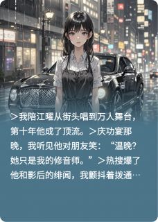 蓄谋已久趁虚而入