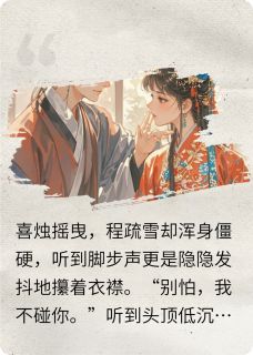 二嫁之夫君超会宠