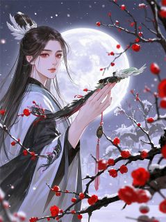 被骂贱婢女？我转身成了太子妃