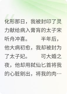 玄天崖上有株草