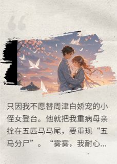 君心已变，旧约成空