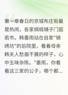 毒玫瑰的真实身份