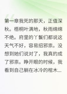 洗脸水里藏着慢性毒药