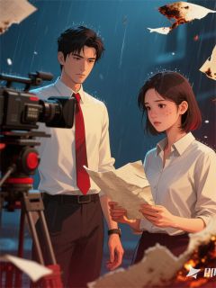 离婚后影后她爆红了程微意靳南城by奋斗的妍妍在线阅读