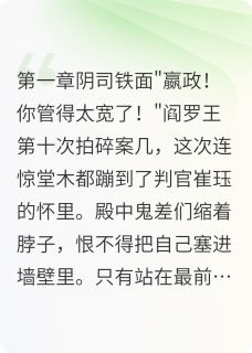 秦始皇项羽刘邦地府称霸