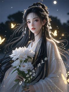 将军弃我？我反手扶持你死敌！