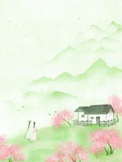 《另娶公主后,如愿嫁了竹马的妻子后悔疯了》小说精彩章节免费试读(主角裴依然楼望闲)