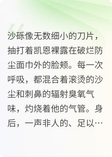 救世芯片是谎言