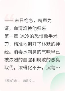 三声哨响后，我永远失去了他