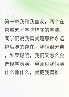 我磕自己男友的CP上瘾了