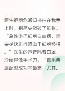 带娃跑路后,霸总他红了眼顾绝顾念林晚意全文在线阅读