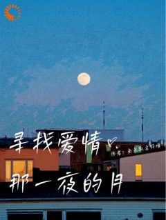 真拐走了，少爷为爱背井离乡