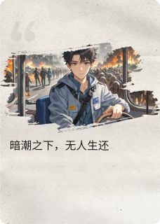 神秘病毒攻击地球,无人生还!