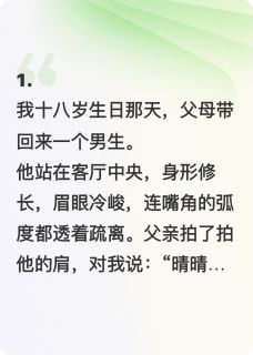 《第99次撤回》小说全文精彩阅读 《第99次撤回》最新章节列表