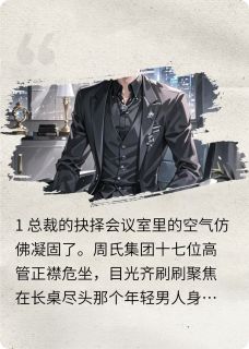 我的心脏在你胸口跳动