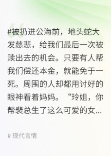 别动我妈,你个渣爹