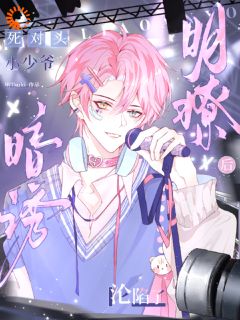 七线小明星被影帝盯上了