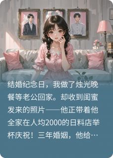 《我靠装绿茶让双标老公跪着求饶》周强徐洁大结局免费阅读