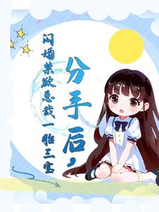 暗恋成真!总裁请戴好婚戒