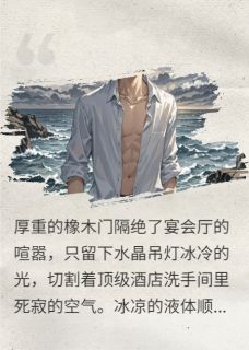 林深顾燃小说 林深顾燃免费阅读