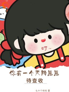 闪现一个娃娃，我成了豪门贵妇宁晚渔盛序衡小说在线阅读全文章节目录完整版