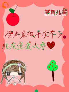 想暗害我?我可是末世大佬主角姜眠姜锦小说精彩章节全文免费试读