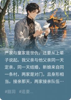 撬我九个未婚妻，嗷呜呜！！