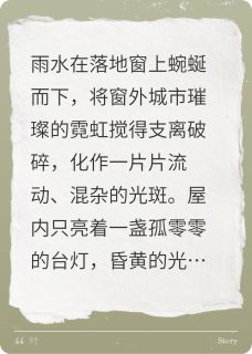 灰白总裁与他的调色师
