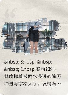 星芒之下:跨越风雨的永恒之约