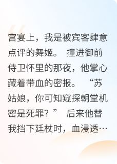 一纸残笺烬山河