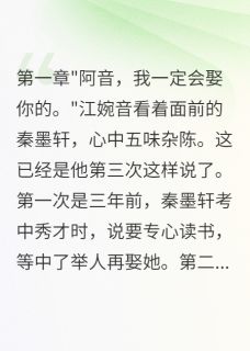 青梅说我老姑娘转眼我成王妃