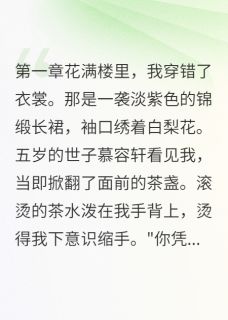 《定北侯跪求:夫人别和离》小说最新章节免费阅读(精彩章节未删节)