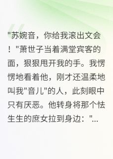 琴音断肠，薄情郎悔恨终生