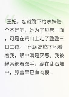 负了青梅误终身