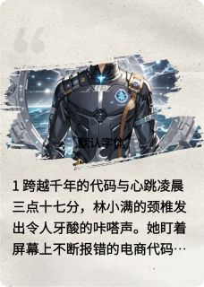 双生密钥:漏洞即救赎