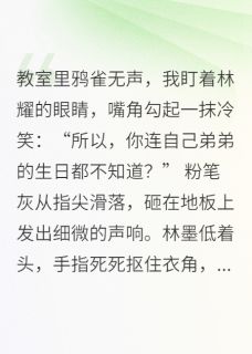 补习班修罗场:兄弟为我争风吃醋