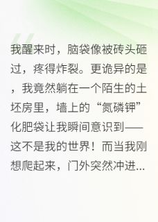 村里来了女老师,两男生为我拼命