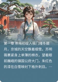 锦阙朱墙锁春愁