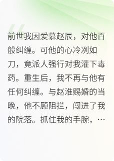 重生之君心难测