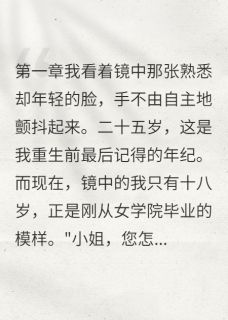 当众验孕打脸渣男侯爷免费阅读 程子轩韩雨柔赵云飞的小说免费试读