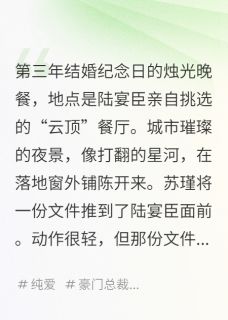 我指着百亿老公说:你太穷了